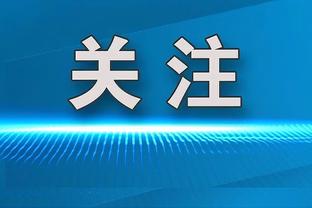 这就是顶级球员的意识天花板！